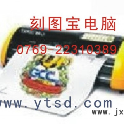 廣告伺服刻字機