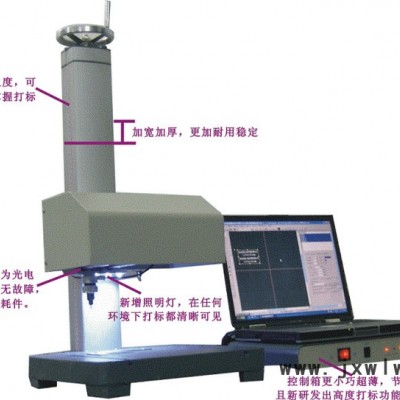 供應(yīng)標牌打標機_標牌打標機廠家
