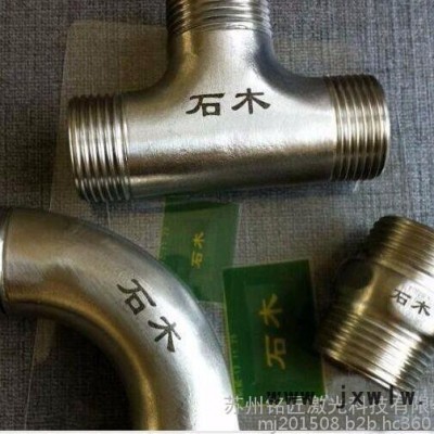蘇州激光打標機 激光刻字機 加工打標