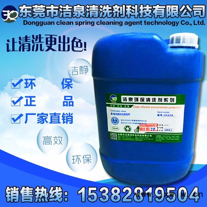 船泊除銹劑、橋梁除銹劑、線切割環(huán)保除銹水銷售