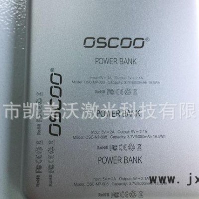 杰普特M6系列光纖打標(biāo)機 手機店專用光纖激光打標(biāo)機