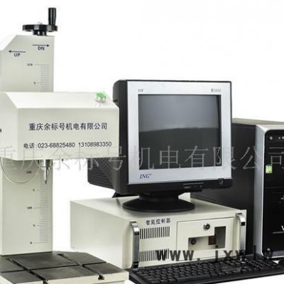 供應(yīng)氣動(dòng)打標(biāo)機(jī)、電化學(xué)打標(biāo)機(jī)、重慶打標(biāo)機(jī)、四川打標(biāo)機(jī)