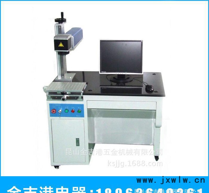 全自動(dòng)五金打標(biāo)機(jī) 打碼機(jī) 雕刻機(jī) 激光打標(biāo)機(jī) 光纖打標(biāo)機(jī)