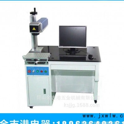 全自動(dòng)五金打標(biāo)機(jī) 打碼機(jī) 雕刻機(jī) 激光打標(biāo)機(jī) 光纖打標(biāo)機(jī)