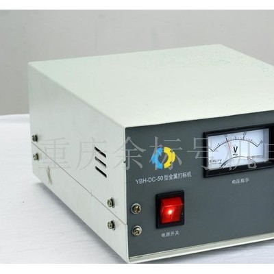 供應(yīng)廠家供應(yīng)電化學(xué)打標(biāo)機(jī)、電腐式打標(biāo)機(jī)、重慶電印打標(biāo)機(jī)、