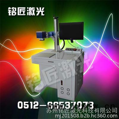 蘇州張家港 太倉常熟  吳江新區(qū)園區(qū) 吳中區(qū) 越溪 天鵝蕩路光纖激光打標機co2激光打標 鐳射刻字機  激光打標加工業(yè)務