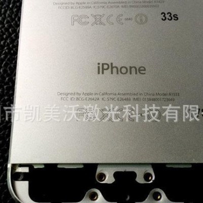 華強北蘋果激光打標(biāo)機 氧化鋁打黑激光打標(biāo)機