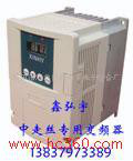 供應(yīng)快走絲改中走絲的線切割專(zhuān)用變頻器