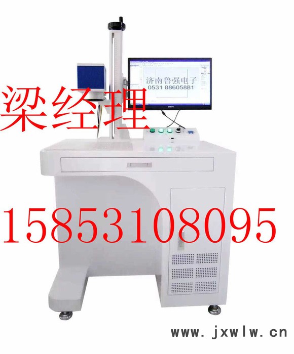 激光打標(biāo)機(jī) 側(cè)泵浦打標(biāo)機(jī) 半導(dǎo)體激光打標(biāo)機(jī) 金屬激光打標(biāo)機(jī)價格   金屬標(biāo)牌機(jī)