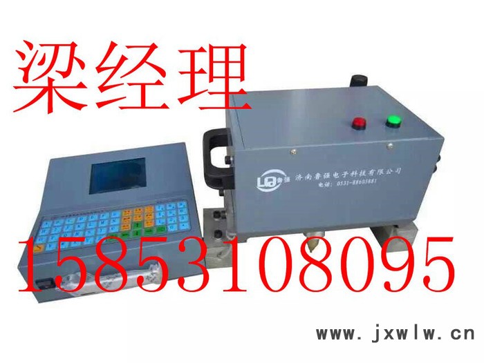 光纖激光打標(biāo)機(jī) CO2激光打標(biāo)機(jī) 半導(dǎo)體激光打標(biāo)機(jī) 3D激光打標(biāo)機(jī)   工業(yè)機(jī)柜臺式打標(biāo)機(jī)  金屬字激光雕刻機(jī) 商標(biāo)激光