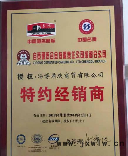 直銷自貢長城鉬絲 0.12鉬絲不定尺 鼎慶線切割假一賠十