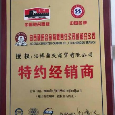 直銷自貢長城鉬絲 0.12鉬絲不定尺 鼎慶線切割假一賠十