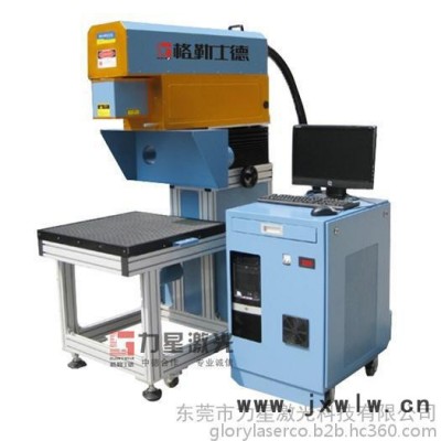 激光雕刻機GLD-275 三軸動態(tài)聚焦打標機大面積激光雕刻機應用|鐳射機廠家