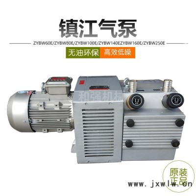 ZYBW160E 鎮(zhèn)江氣泵 木工行業(yè)雕刻機(jī) 粘葉機(jī) 印刷設(shè)備用吸吹兩用風(fēng)泵 自潤(rùn)滑碳素滑片 持久耐磨 真空穩(wěn)定