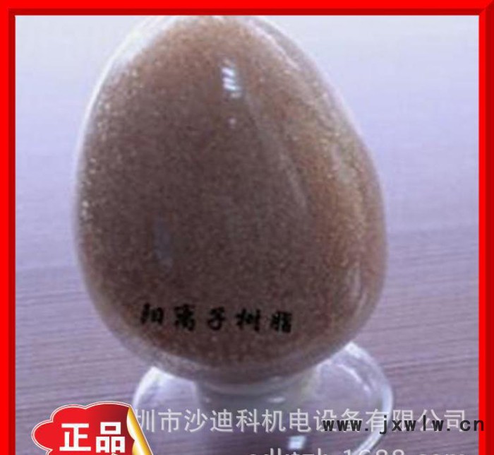 款式線切割機(jī)床專(zhuān)用耗材樹(shù)脂 慢走絲配件 慢走絲耗材