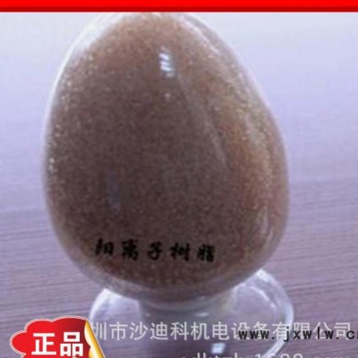 款式線切割機(jī)床專(zhuān)用耗材樹(shù)脂 慢走絲配件 慢走絲耗材