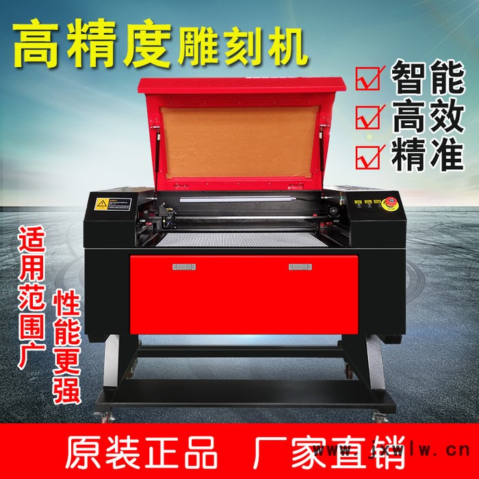 科繪50707050激光雕刻機(jī)激光切割機(jī)