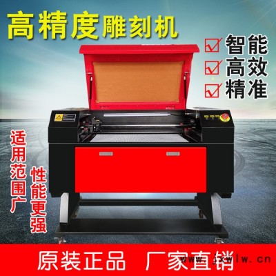 科繪50707050激光雕刻機(jī)激光切割機(jī)