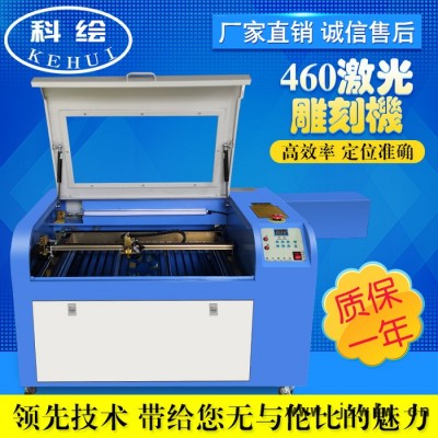 科繪KH4060 6040激光雕刻機(jī)