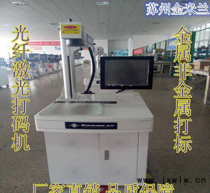 木地板激光打碼機(jī)，木材激光雕刻機(jī)