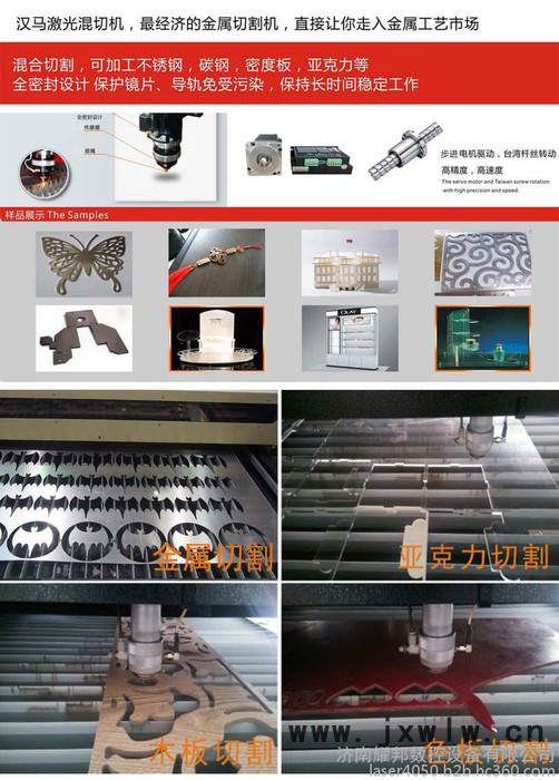 1390激光雕刻機竹木雕刻機竹簡雕刻機亞克力雕刻機相框切割機奧松板切割機