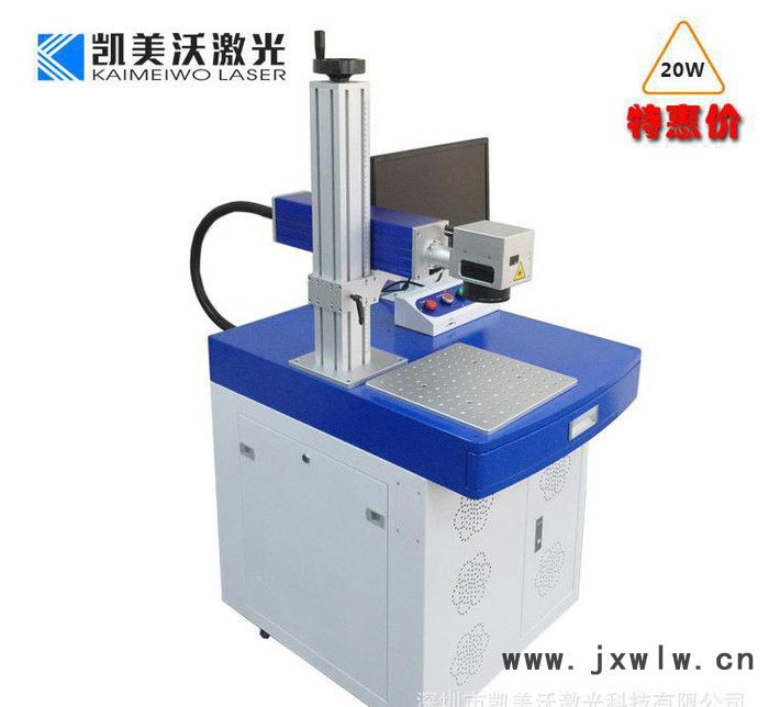 龍華光纖鐳雕機 光纖激光刻印機 鋁合金激光雕刻機