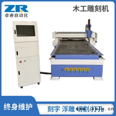 1325木工雕刻機 雙工序板式家具開料機  木頭雕刻機器