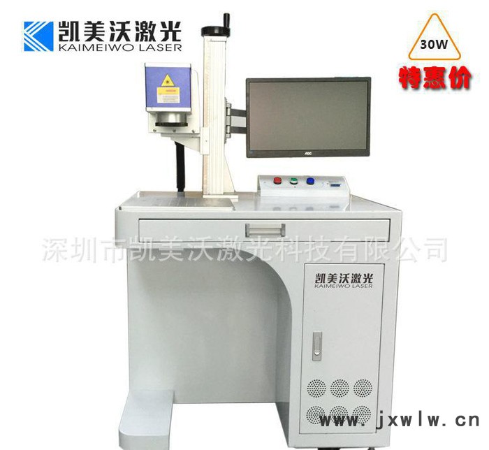 CO2激光打標(biāo)機 二氧化碳激光雕刻機