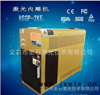 激光雕刻機水晶內(nèi)雕機3D水晶雕刻機激光內(nèi)雕機水晶內(nèi)雕機報價水晶激光內(nèi)雕機