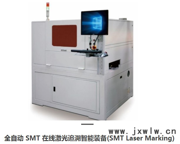 鐳泰激光LT-SMT 激光蝕刻機(jī) 全自動(dòng)在線(xiàn)激光打標(biāo)追溯智能裝備 PCB電路板打標(biāo)機(jī) FPC激光雕刻機(jī)
