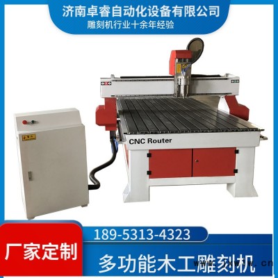 1325木工數(shù)控雕刻機 工藝品雕刻機 實木家具雕刻機