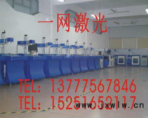 供應(yīng)一網(wǎng)激光CO2-60徐州CO2激光雕刻機(jī)及維護(hù)