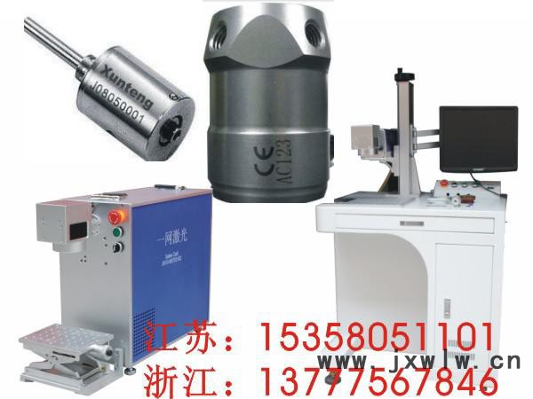 富陽(yáng)電動(dòng)工具硬質(zhì)合金鉆頭激光雕刻機(jī)/臨安手提式激光打標(biāo)機(jī)廠家報(bào)價(jià)