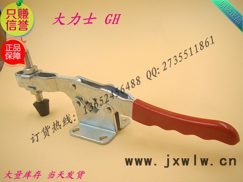 **批發(fā)/發(fā)泡模具夾/快速夾具/定位栓/快速肘/焊接夾具/定位夾/精密夾具/GH-20235/雕刻機夾/米思米/促銷