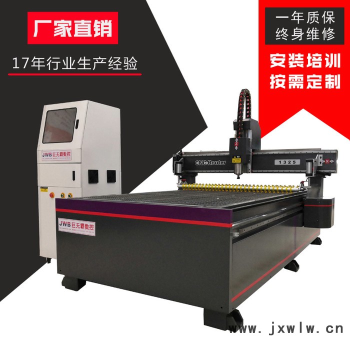 巨無霸數(shù)控1325木工機械廣告雕刻機 迷你字環(huán)氧板1325木工數(shù)控雕刻機cnc 木板雕刻機