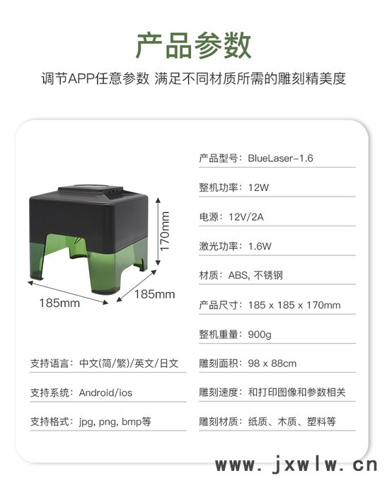 德寶牛 App操作智能激光雕刻機(jī) 藍(lán)牙金屬木質(zhì)切割機(jī) 桌面式cnc激光雕刻機(jī)