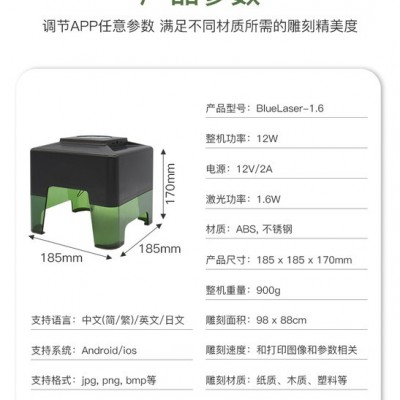 德寶牛 App操作智能激光雕刻機(jī) 藍(lán)牙金屬木質(zhì)切割機(jī) 桌面式cnc激光雕刻機(jī)