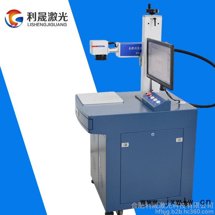 【利晟激光】直供光纖激光打標(biāo)機(jī) 臺(tái)式水龍頭廚具 金屬刻字雕刻打標(biāo)機(jī)廠家