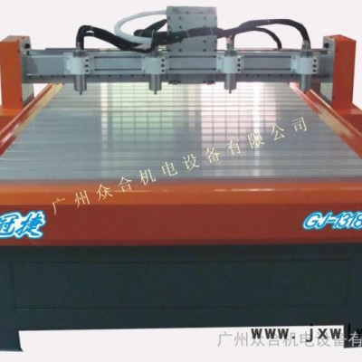 冠捷木工雕刻機(jī)