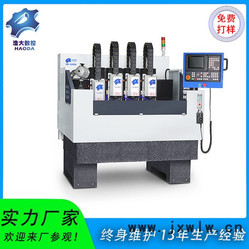 北京精雕機(jī) cnc金屬雕刻機(jī) 多頭高效率精雕機(jī) 加工亞克力板鋁板絕緣板