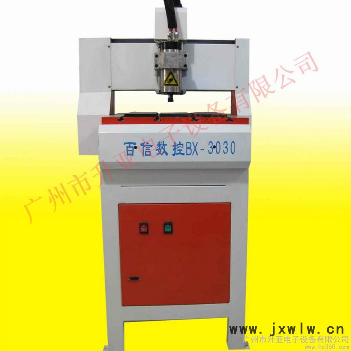 供應(yīng)百信BX-3030雙色板雕刻機，金屬雕刻機