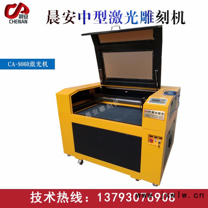 晨安CA-9060 激光雕刻機(jī) 雙色板亞克力切割非金屬雕刻機(jī)器