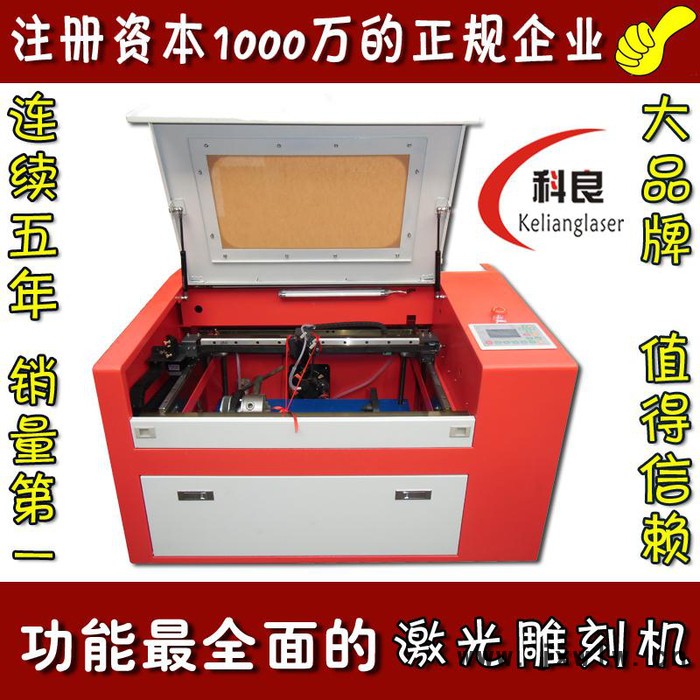 **金屬激光雕刻機(jī)價格6090激光雕刻機(jī)