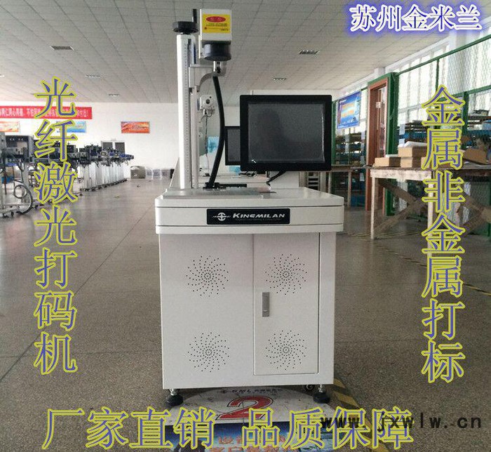 木頭U盤(pán)激光打標(biāo)機(jī)/SD卡激光刻字機(jī)/金屬激光雕刻機(jī)