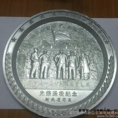 鋁合金工藝品紀念盤 返古金屬紀念盤定做 沖壓成型雕刻圓形獎盤