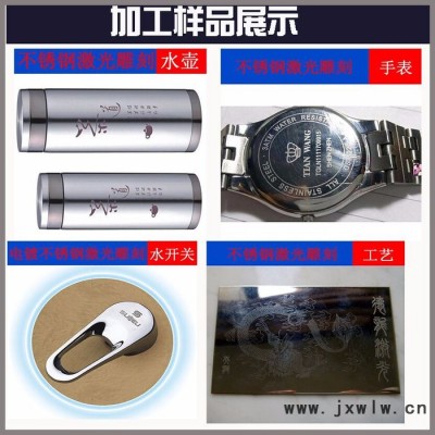 大力激光YLP-10GC10W光纖激光打標機金屬外殼雕刻手機殼loge生產(chǎn)日期噴碼機