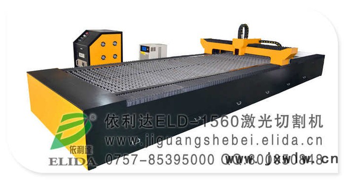 供應(yīng)二氧化碳激光雕刻機(jī)亞克力板射頻精密雕刻切割機(jī) 依利達(dá)ELD-3015C