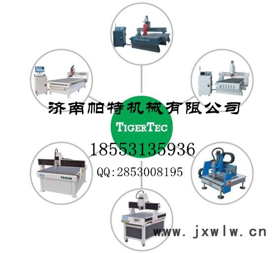 TIGERTEC TR510木工 雕刻機(jī)、石材雕刻機(jī)、板式家具加工中心、開料機(jī)、下料機(jī)、CNC加工中心