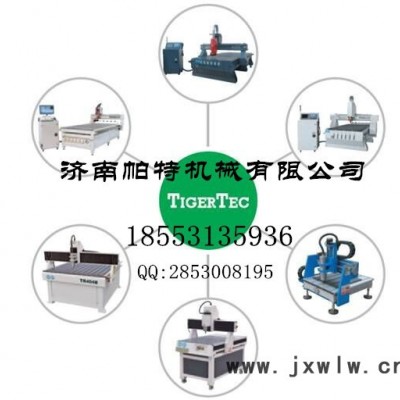 TIGERTEC TR510木工 雕刻機(jī)、石材雕刻機(jī)、板式家具加工中心、開料機(jī)、下料機(jī)、CNC加工中心