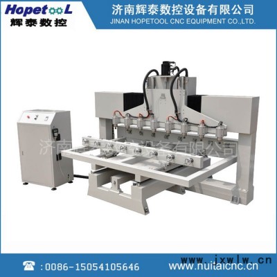 輝泰HT-2012-8 8軸 旋轉(zhuǎn)軸雕刻機(jī) 木工雕刻機(jī) 廠家 定做 雕刻機(jī) 機(jī)械設(shè)備